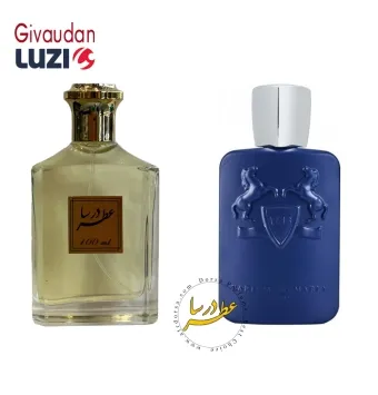 عطر مارلی پرسیوال