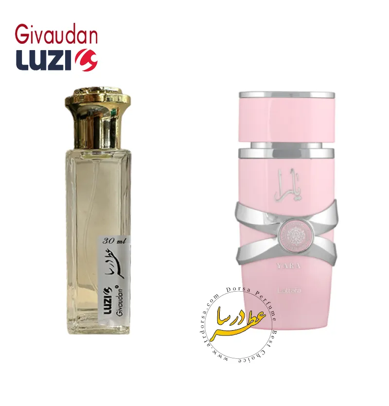 عطر لطافه یارا صورتی