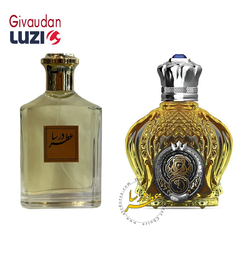 عطر شیخ 77 کلاسیک