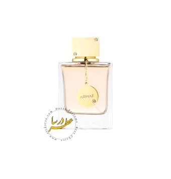 ادکلن آرماف کلاب د نویت زنانه