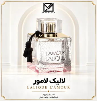 ادکلن لالیک لامور