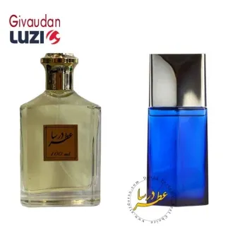 عطر ایسی میاکه بلو