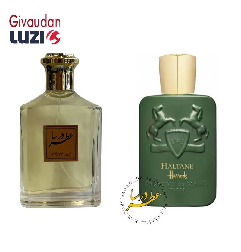 عطر د مارلی هالتان