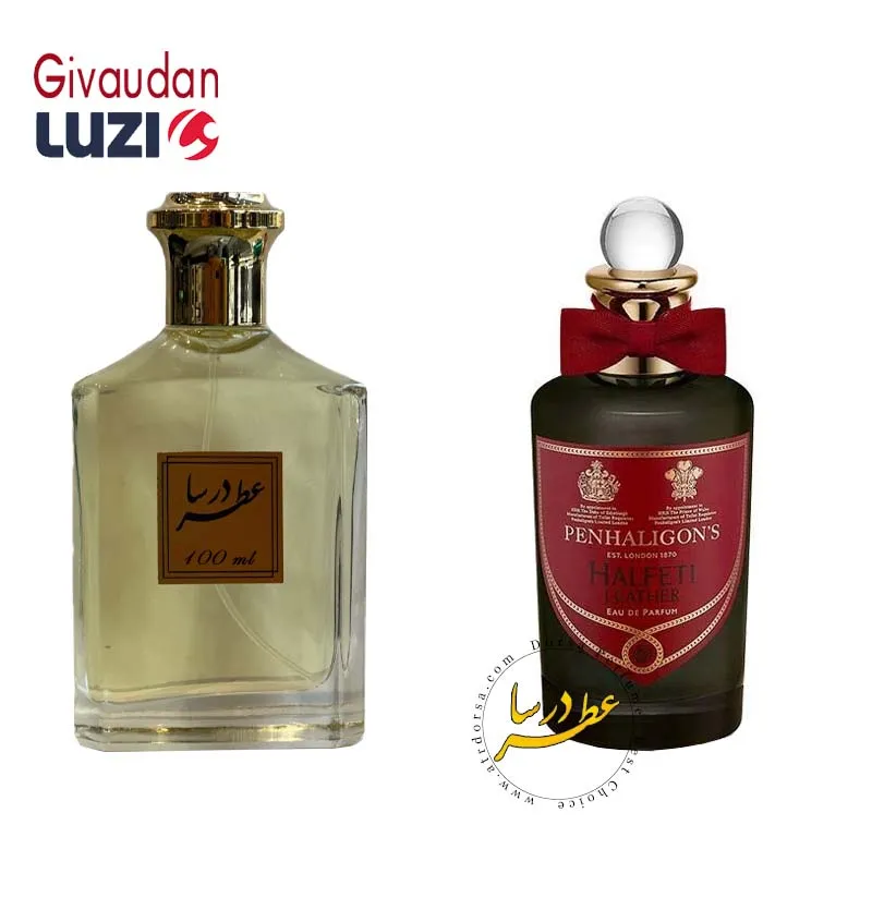 عطر پنهالیگونز هالفتی