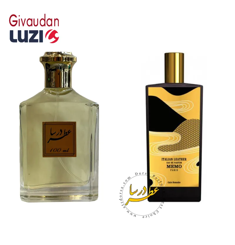 عطر ممو ایتالین لدر