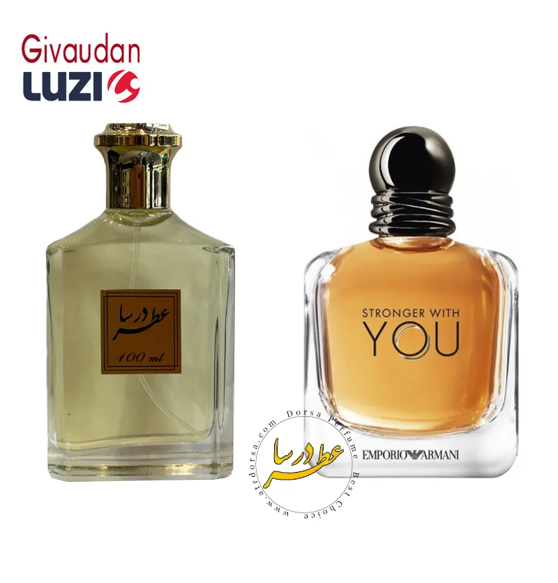 عطر جورجیو آرمانی استرانگر ویت یو