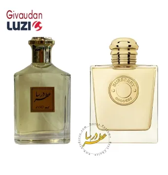 عطر باربری گادس
