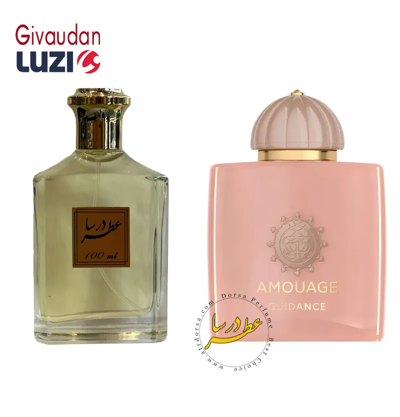 عطر آمواج گایدنس