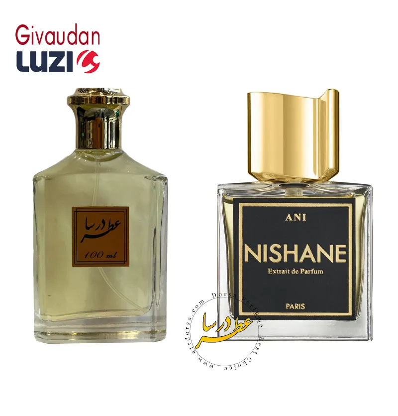 عطر نیشانه آنی