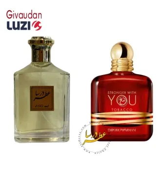عطر استرانگر ویت یو توباکو