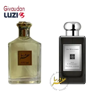 عطر جو مالون عود برگاموت