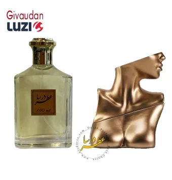 عطر بیلی آیلیش