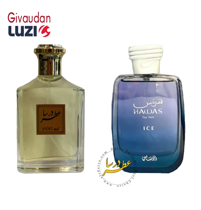 عطر رصاصی هوس آیس مردانه