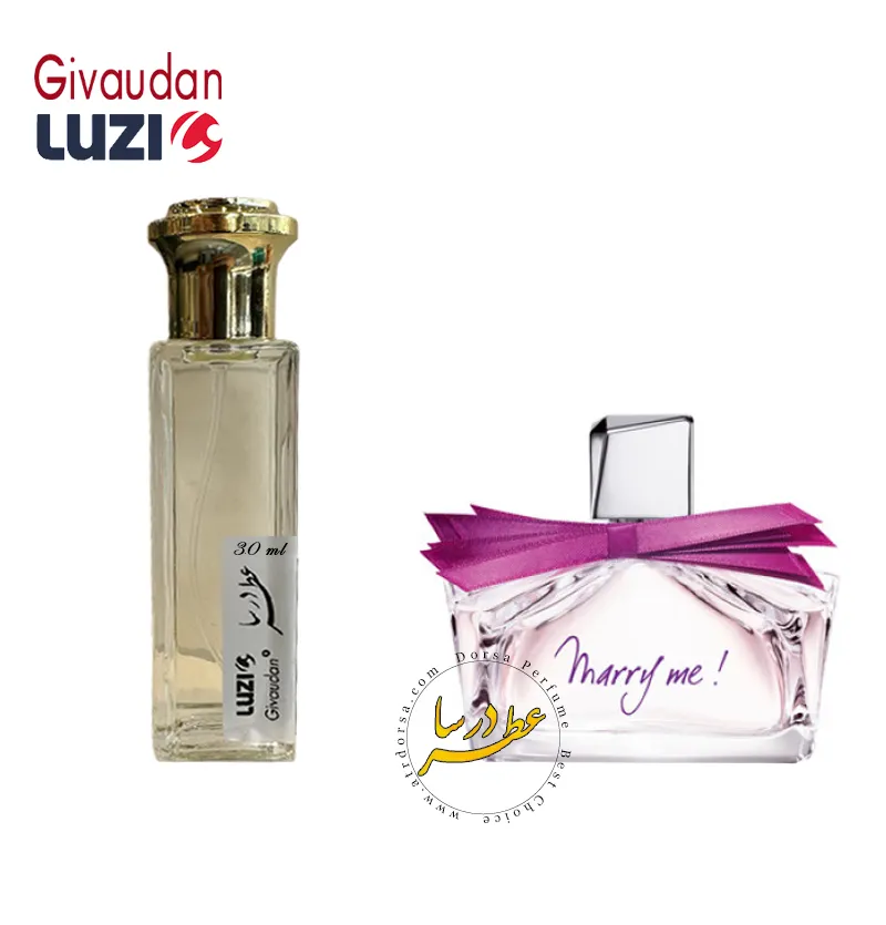 عطر لانوین ماری می