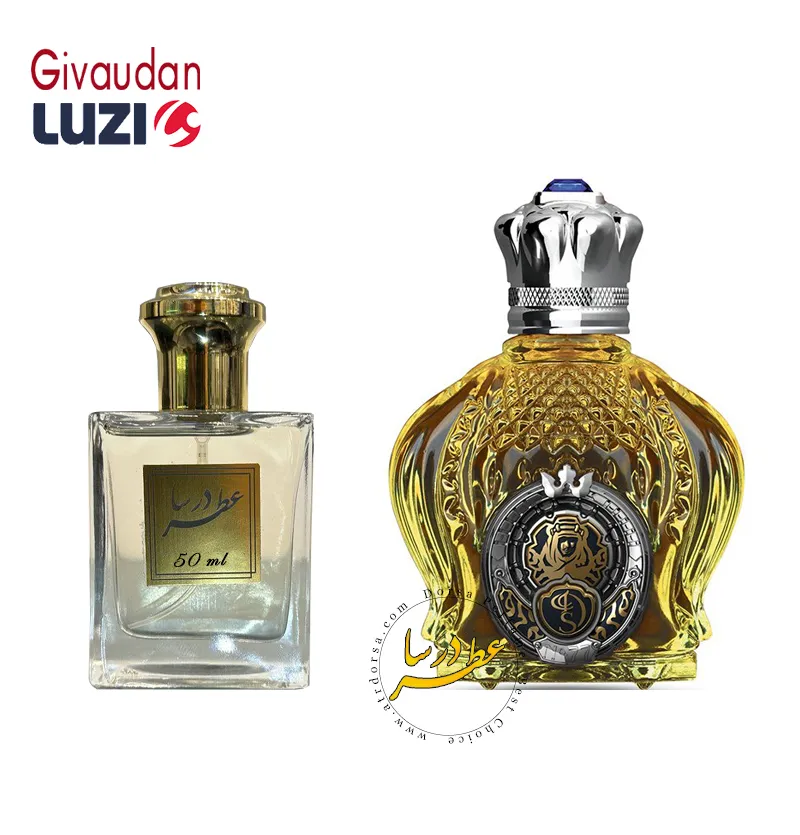 عطر شیخ