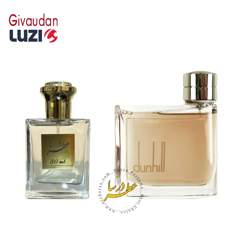 عطر دانهیل قهوه ای