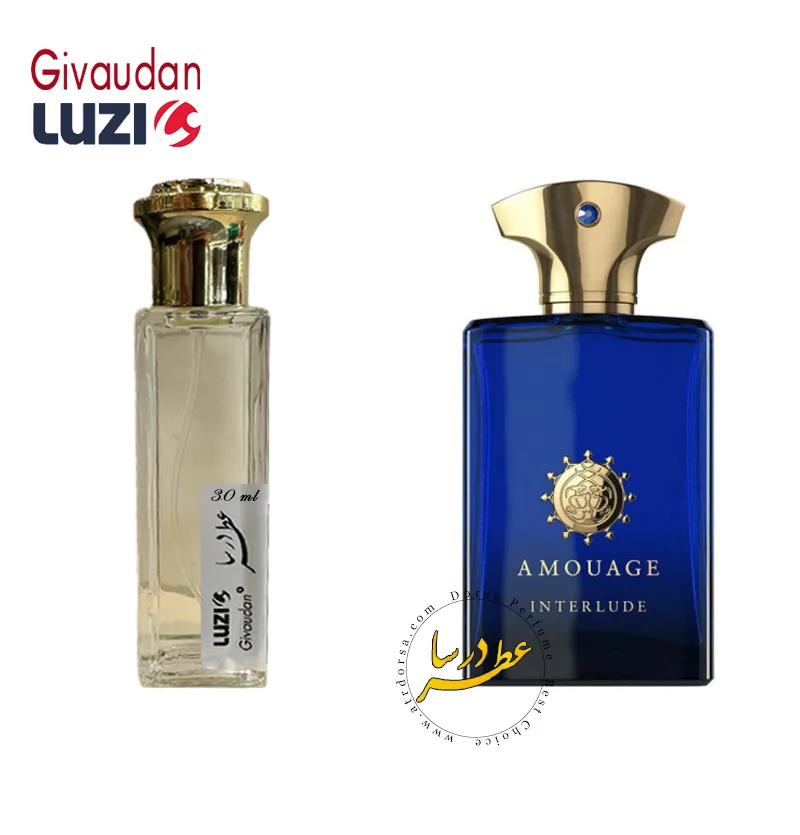 عطر آمواج اینترلود