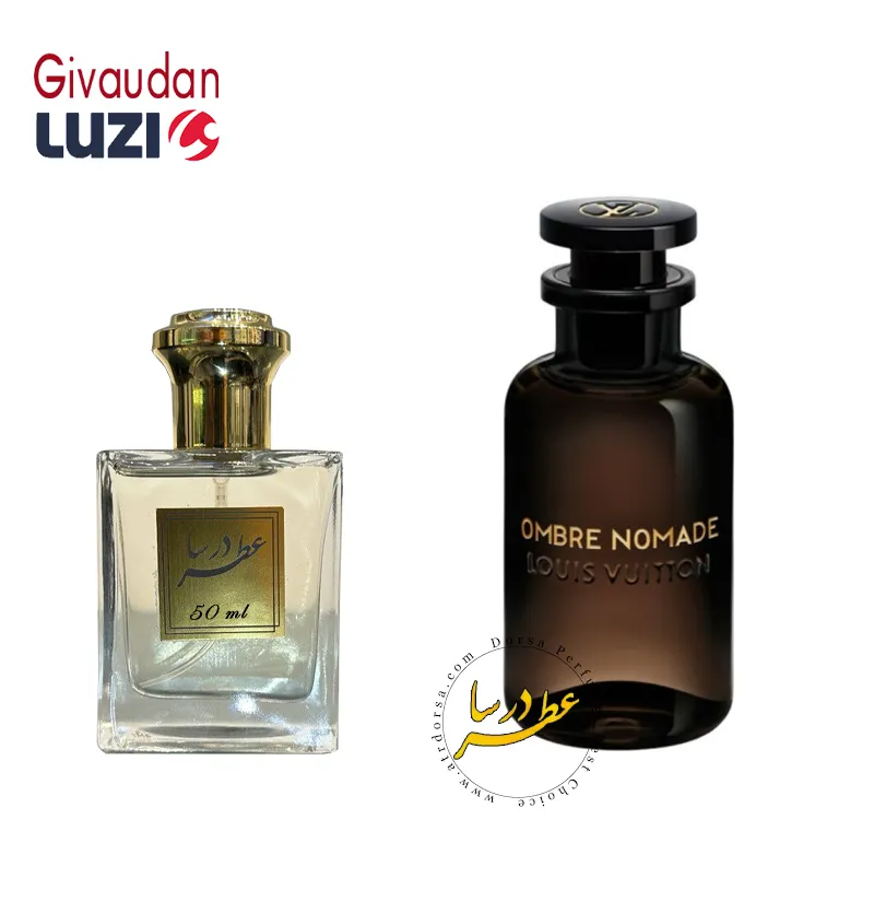 عطر لویی ویتون آمبر نومد