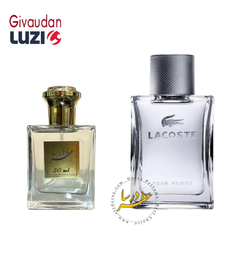 عطر لاگوست طوسی