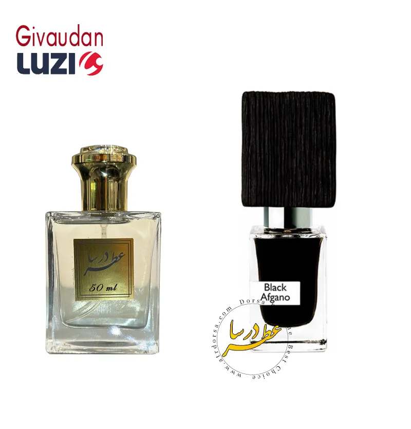 عطر بلک افغانو