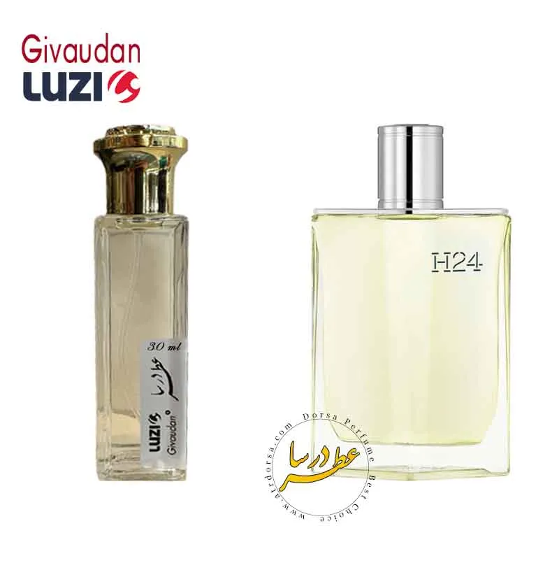عطر هرمس h24