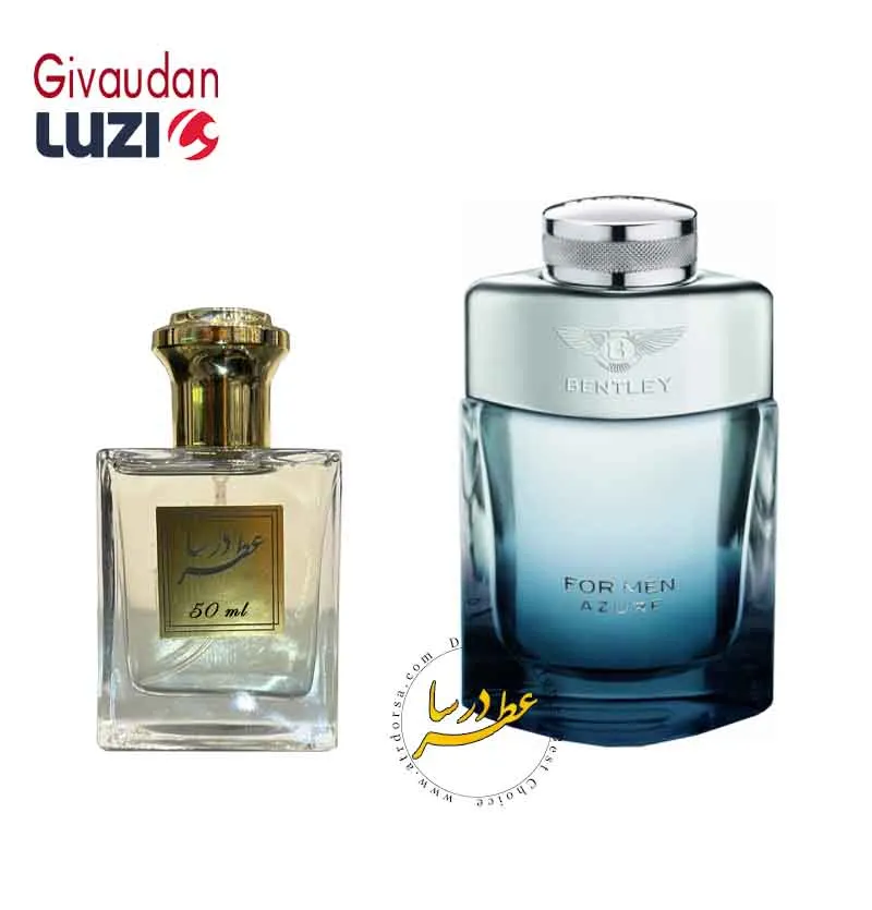 عطر بنتلی آزور