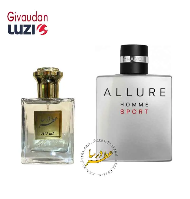 عطر شنل الور هوم اسپرت