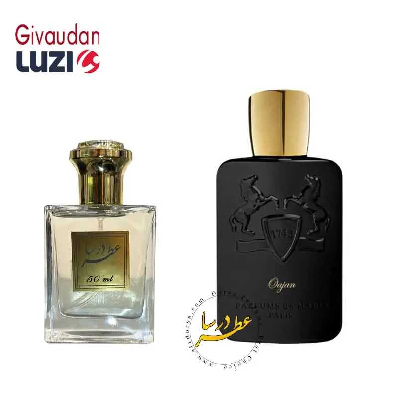 عطر مارلی اوجان
