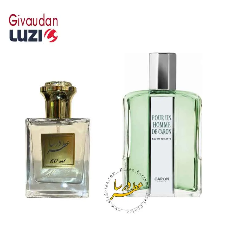 عطر کارون پوران هوم