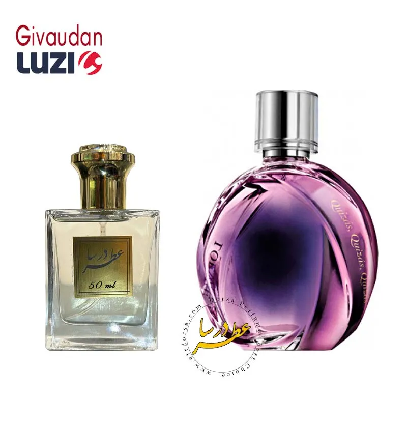 عطر کویزاس لووه