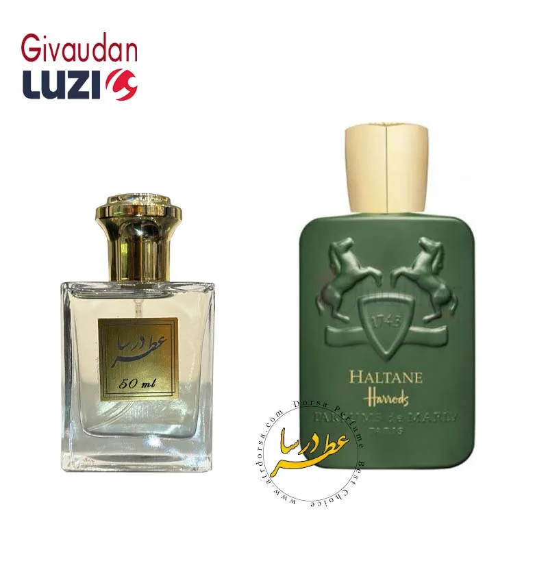 عطر د مارلی هالتان