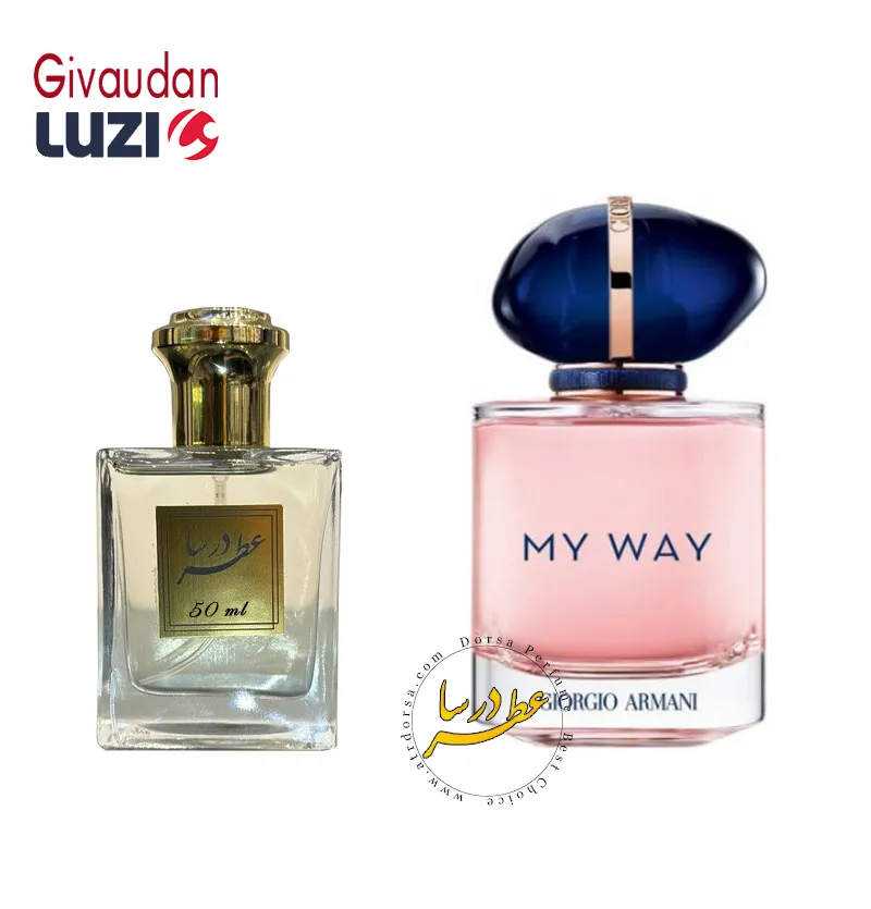 عطر جورجیو آرمانی مای وی