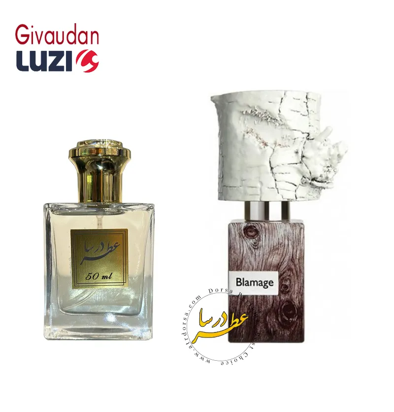 عطر ادکلن بلاماج ناسوماتو