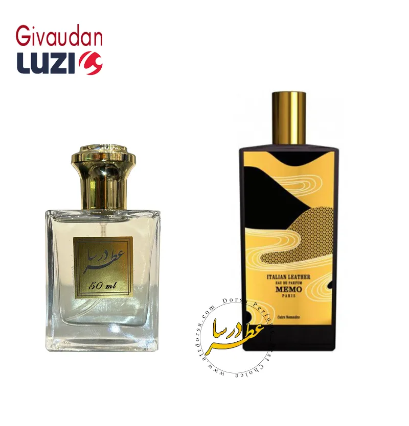 عطر ادکلن ممو ایتالین لدر