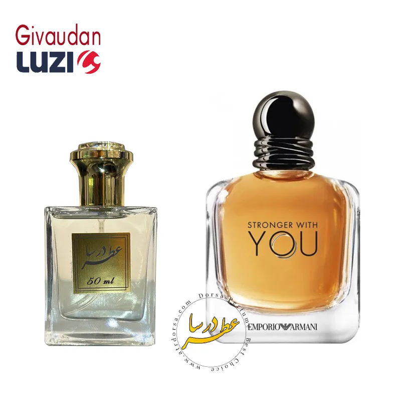 عطر جورجیو آرمانی استرانگر ویت یو