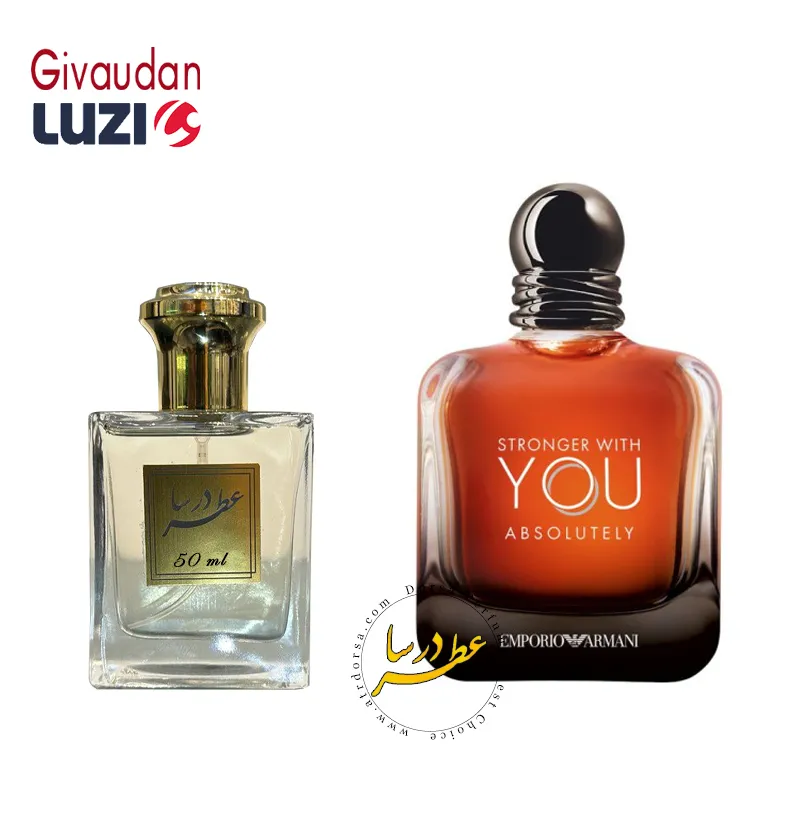 عطر جورجیو آرمانی استرانگر ویت یو ابسولوتلی