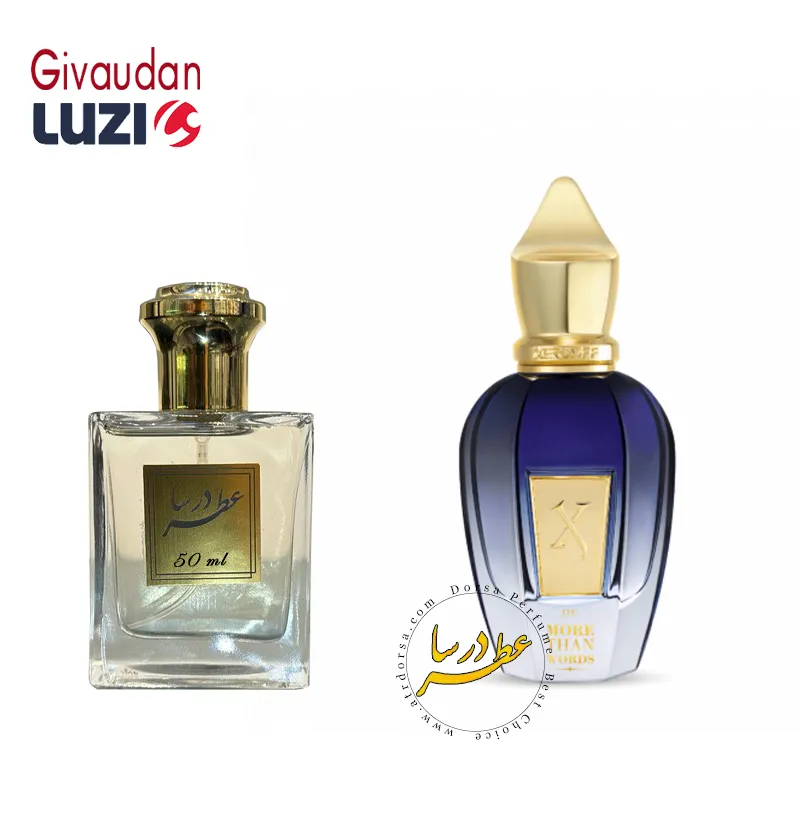 عطر زرجوف مور دن وردز