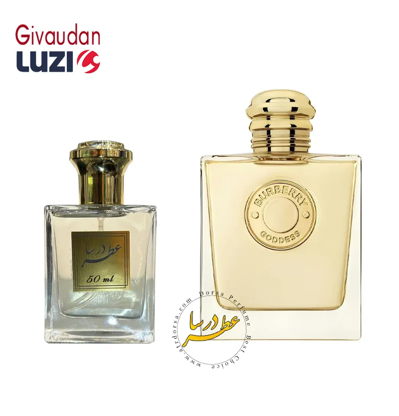 عطر باربری گادس