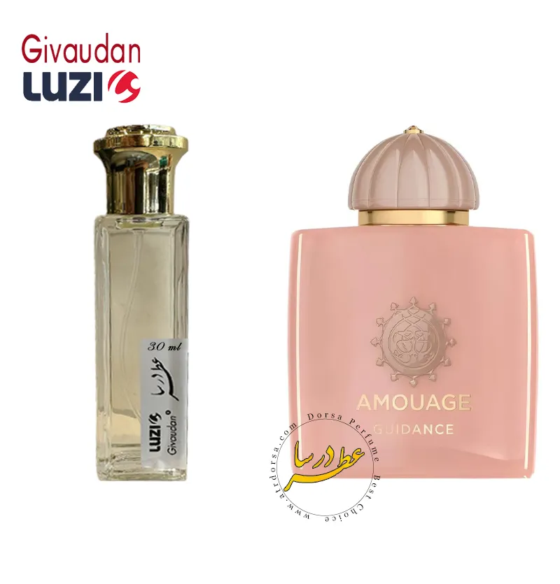 Guidance Amouage