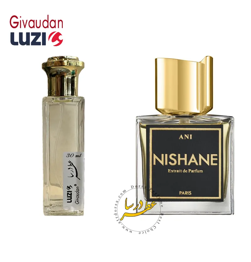 عطر نیشانه آنی