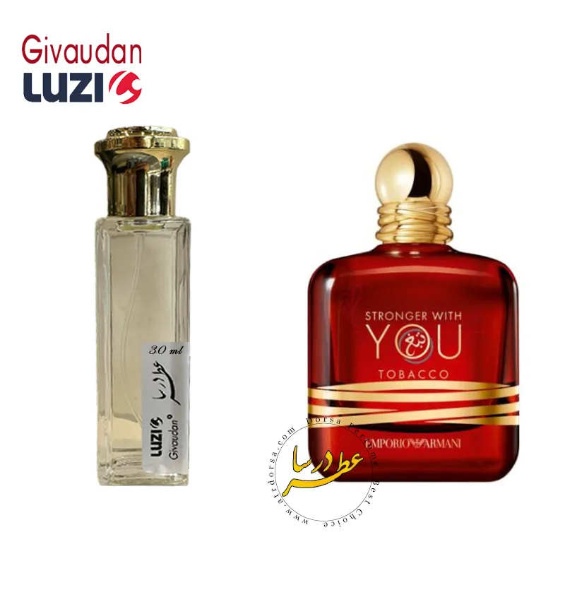 Emporio Armani Stronger With You Tobacco