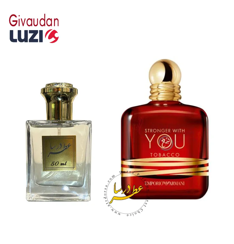 عطر استرانگر ویت یو توباکو