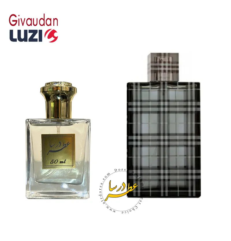 عطر باربری بریت مردانه